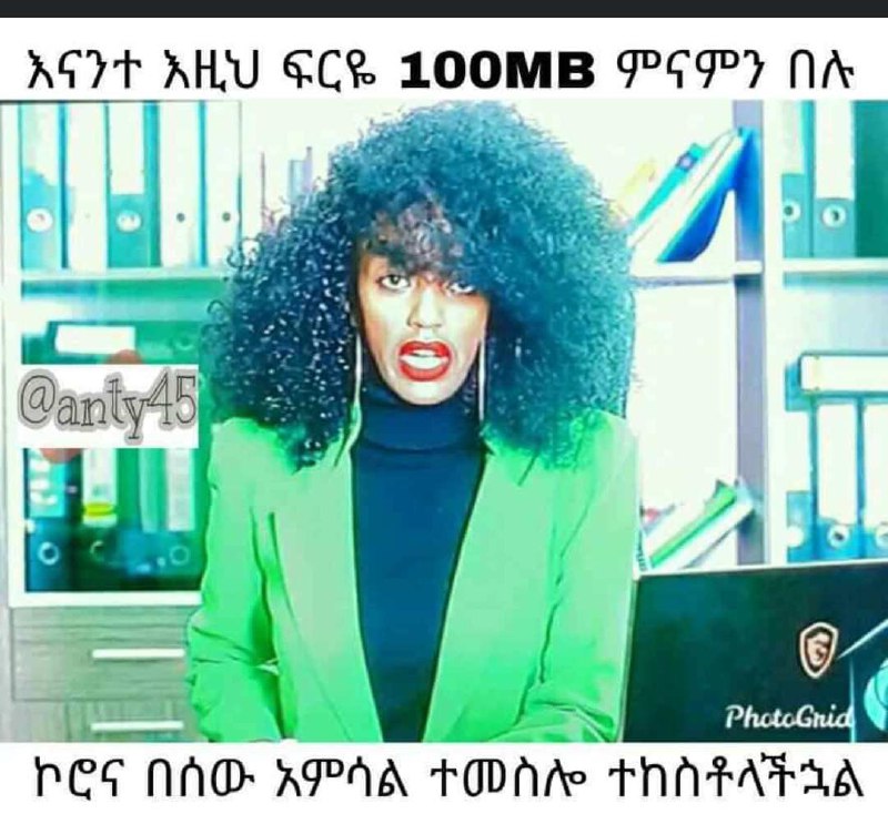 a woman with curly hair and a green jacket